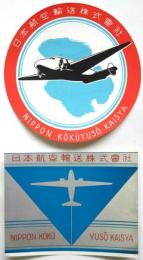 日本航空輸送株式会社　シール2種