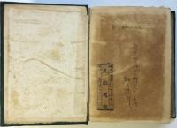 帝國六法全書