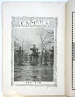 写真雑誌 カメラ　第1年6月
