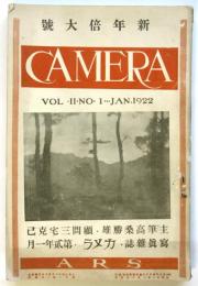 写真雑誌 カメラ　第2年1月新年倍大号