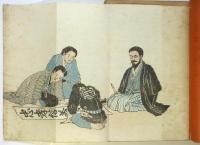 處世教訓 一年夜話