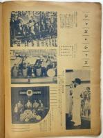 JAZZ 　第3巻第3号　ジャズ・タイムス改題