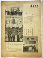 JAZZ　第3巻第4号　ジャズ・タイムス改題