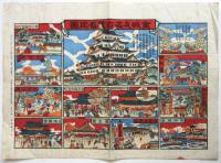 金城及名古屋名所圖