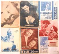 戦後 横浜映画館パンフレット・リーフレット　16部