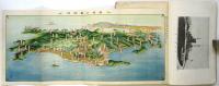 我等の横須賀