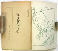江ノ島 片瀬と腰越