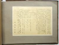 早稲田大学（写真帖）