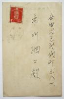小谷亨利（ヘンリー小谷）葉書