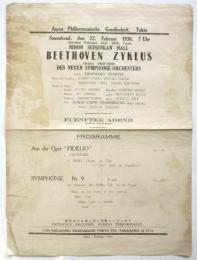 新交響楽団 1930年2月22日 BEETHOVEN ZYKLUS チラシ