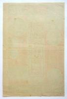 國際天勝一座改メ「國際藝能團一行」二色刷チラシ