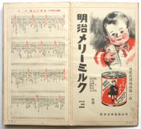 妊娠から出産までの安産の心得