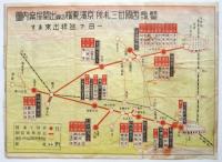 観音霊場 西国三十三札所京浜東横沿線出開扉