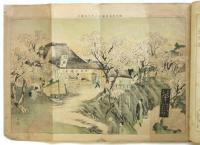 風俗画報　第90号