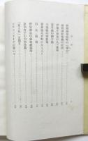 娯楽と民間藝術