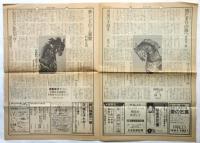劇団状況劇場「二都物語/新・二都物語」