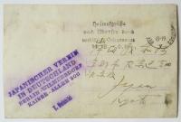 ヒットラー総統絵葉書　野一色利衛年賀葉書