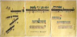 右翼先頭ヨリ前面戦隊