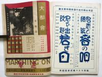 キネマ旬報　第327号