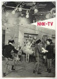 NHK-TV