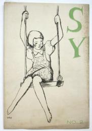 S・Y　No.2