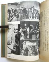 ソヴエト演劇の印象　山脇巌装