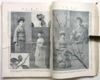婦人画報　第50号