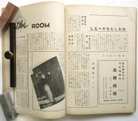婦人画報　第385号