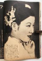 婦人画報　第404号