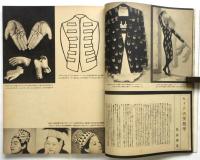 婦人画報　第409号
