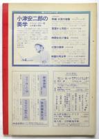 映像の実験-個人映画10年史と作家からの最新情報-