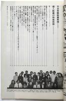 映像の実験-個人映画10年史と作家からの最新情報-