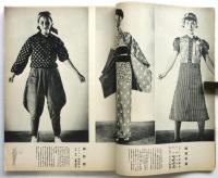 婦人画報　第416号