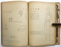 婦人画報　第433号