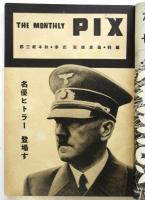婦人画報　第440号