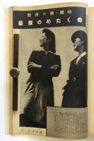 婦人画報　第440号