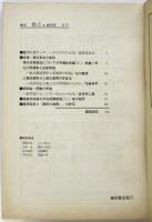 拠点　季刊1号