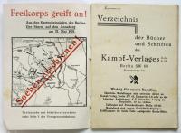 Kampf-Verlages（闘争出版社）出版目録