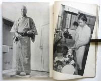 婦人画報　第415号