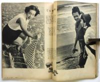 婦人画報　第415号