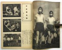 婦人画報　第452号