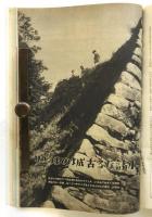 婦人画報　第454号