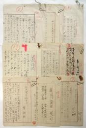 隅田川に関する随筆原稿　9種