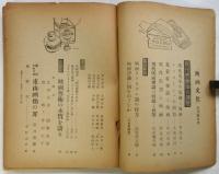 映画文化　創刊号