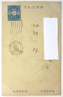 新居格 年賀葉書 畑耕一宛
