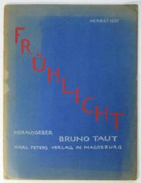 FRÜHLICHT　1.Jahrgang 1921 Heft 1