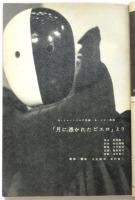 美術批評　第5巻第1号～第12号（1956年揃）12冊