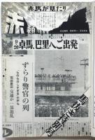 映画批評　No.14