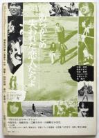 映画批評　No.14
