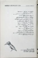 映画批評　No.14